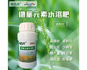 微量元素水溶肥，富硒微量元素水溶肥-麥稻類(lèi)